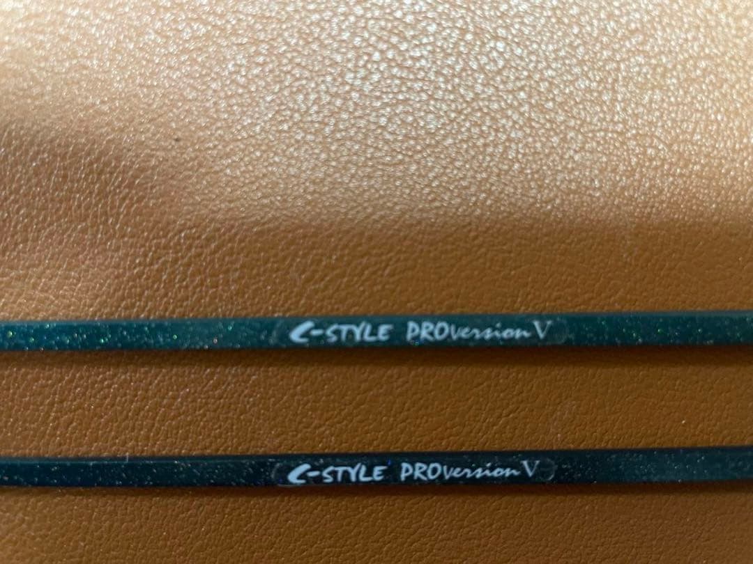 か*ん様 c-style PRO version Ⅴ 5 Cスタイル　ワカサギ穂