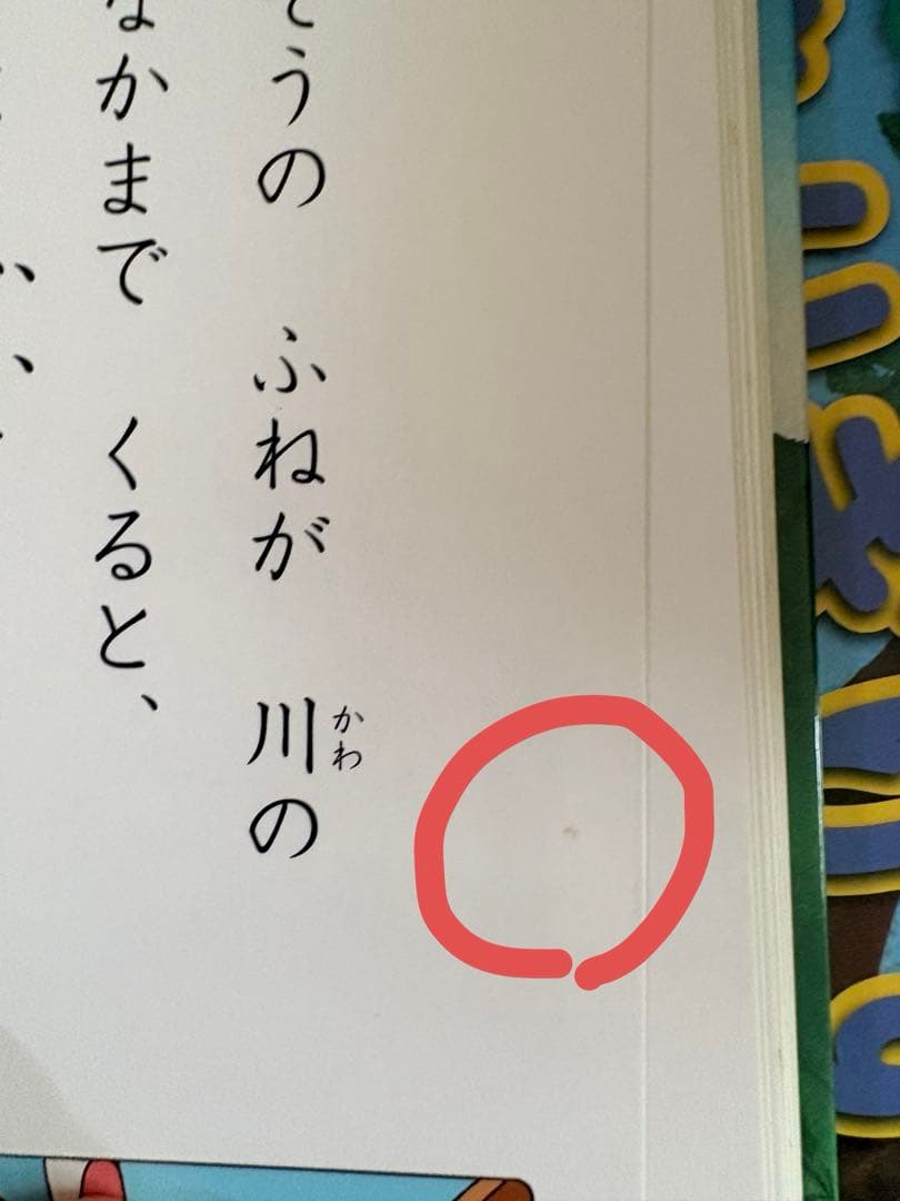 74冊！【はじめての世界名作えほん】ポプラ社＋おまけ4冊