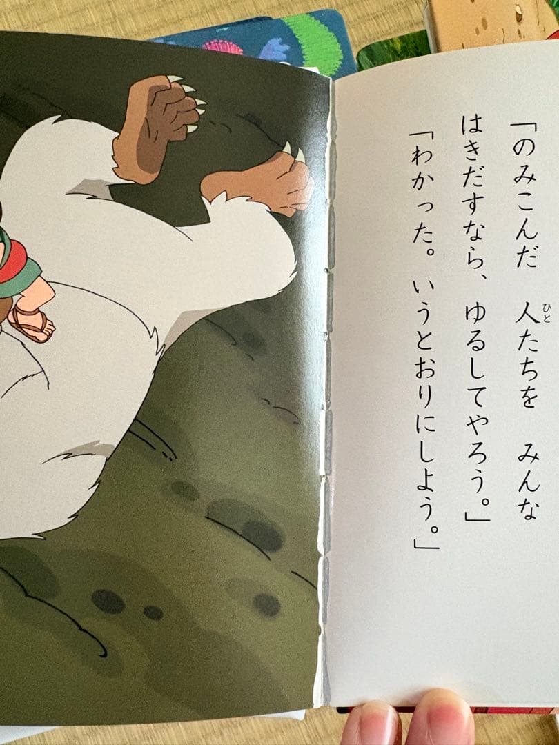 74冊！【はじめての世界名作えほん】ポプラ社＋おまけ4冊