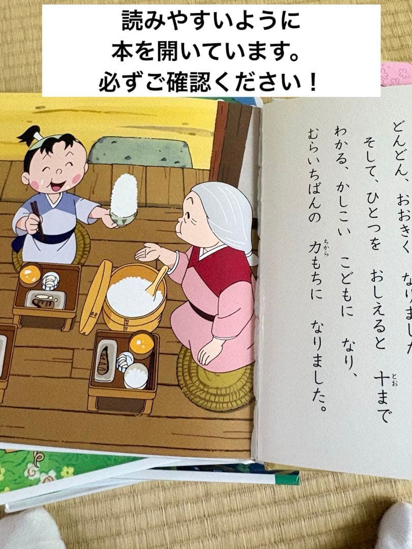 74冊！【はじめての世界名作えほん】ポプラ社＋おまけ4冊