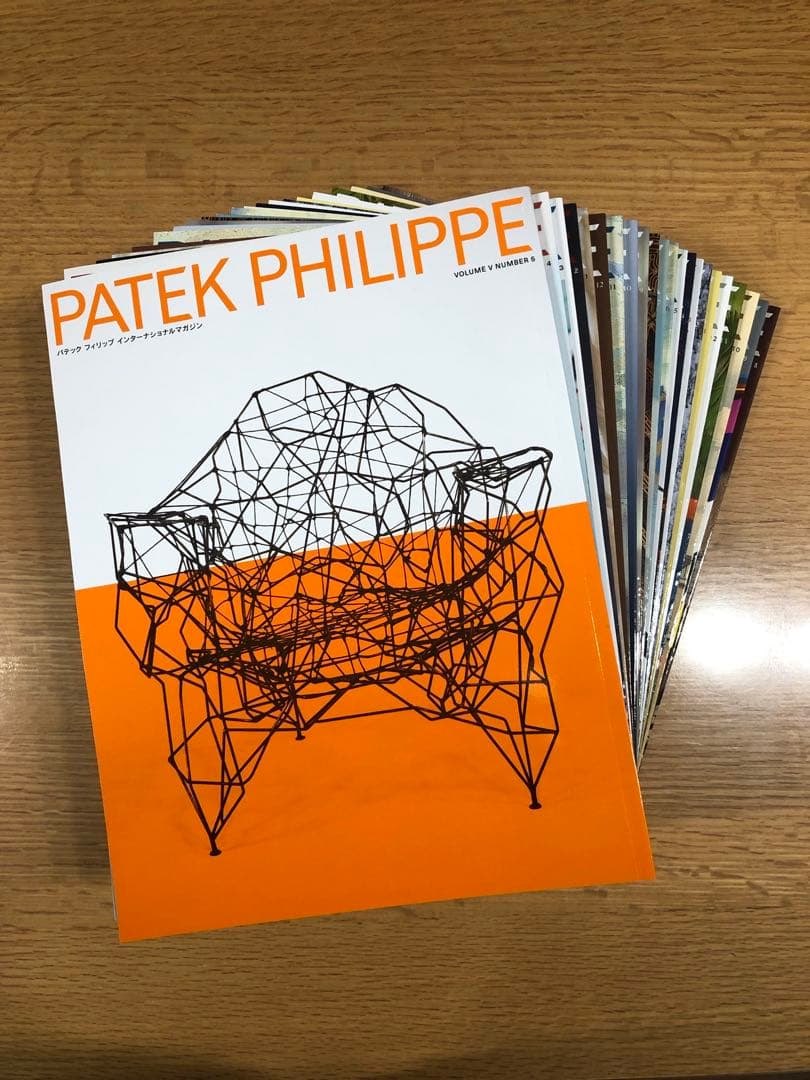 はりおめ パテック フィリップ インターナショナルマガジン22冊おまけ付