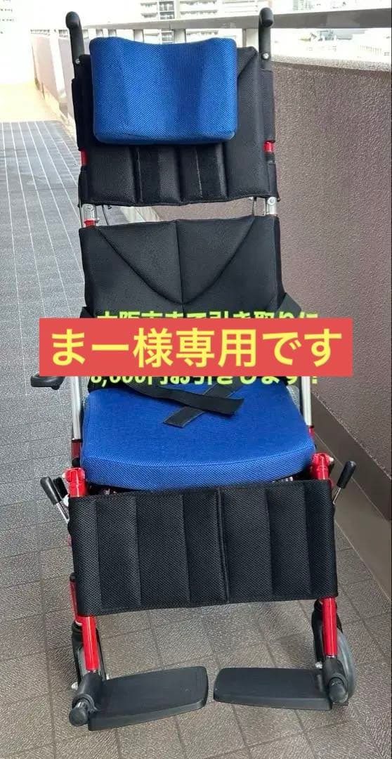 KAWAMURA 介助用車椅子 リクライニング KPF16-42