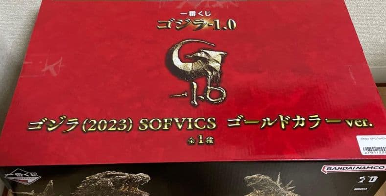 ゴジラ −1.0(2023) SOFVICS ゴールドカラー ver.※未開封