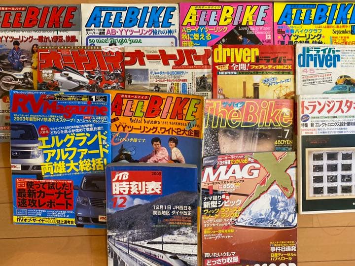 3000円以上で送料負担！3~40年前のバイクや車の週、月刊誌