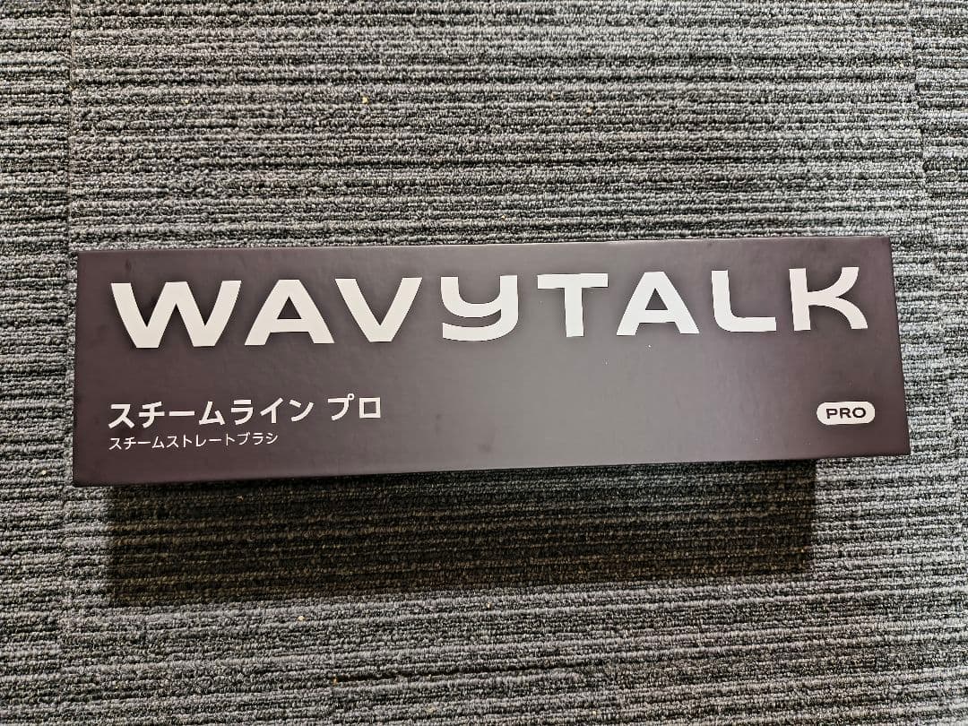 WAVYTALKスチームラインプロ