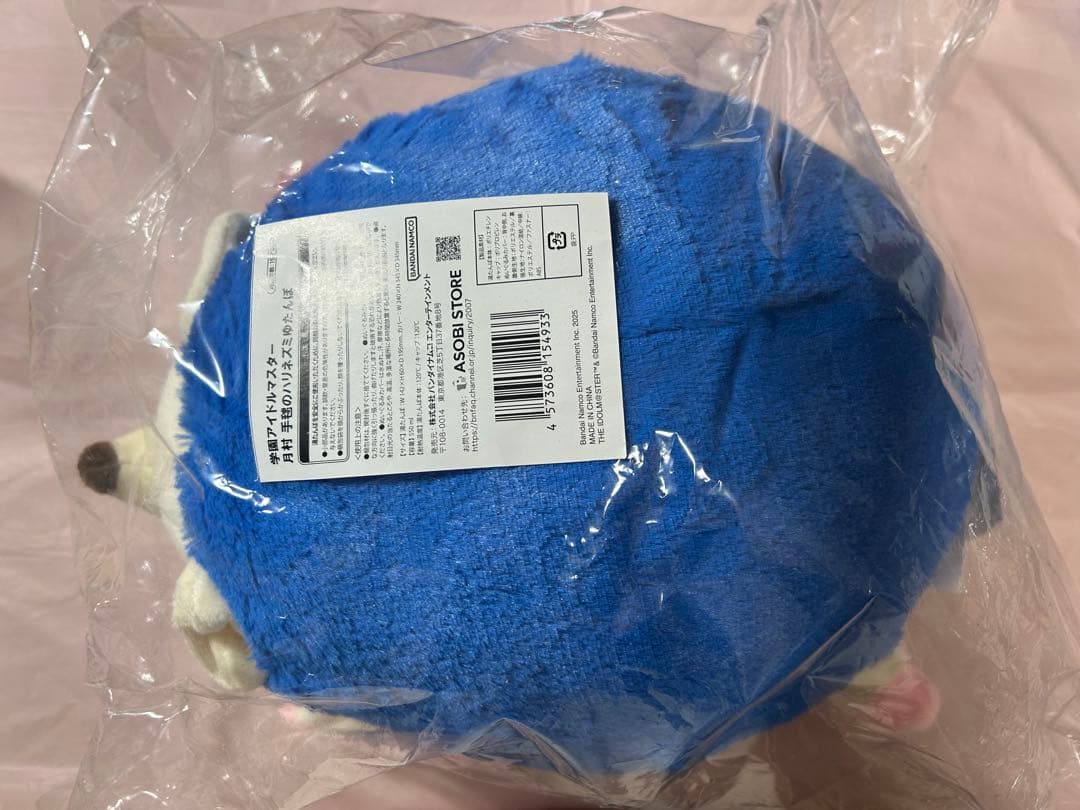 学マス 月村手毬のハリネズミゆたんぽ