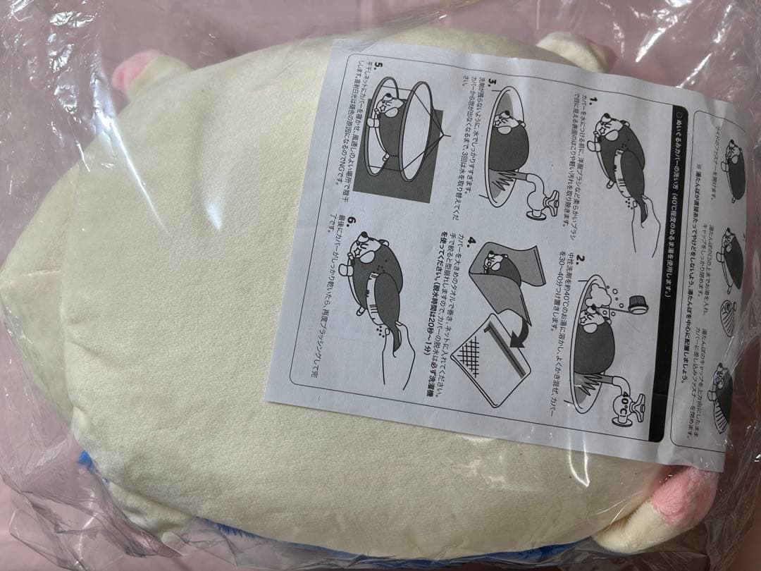 学マス 月村手毬のハリネズミゆたんぽ