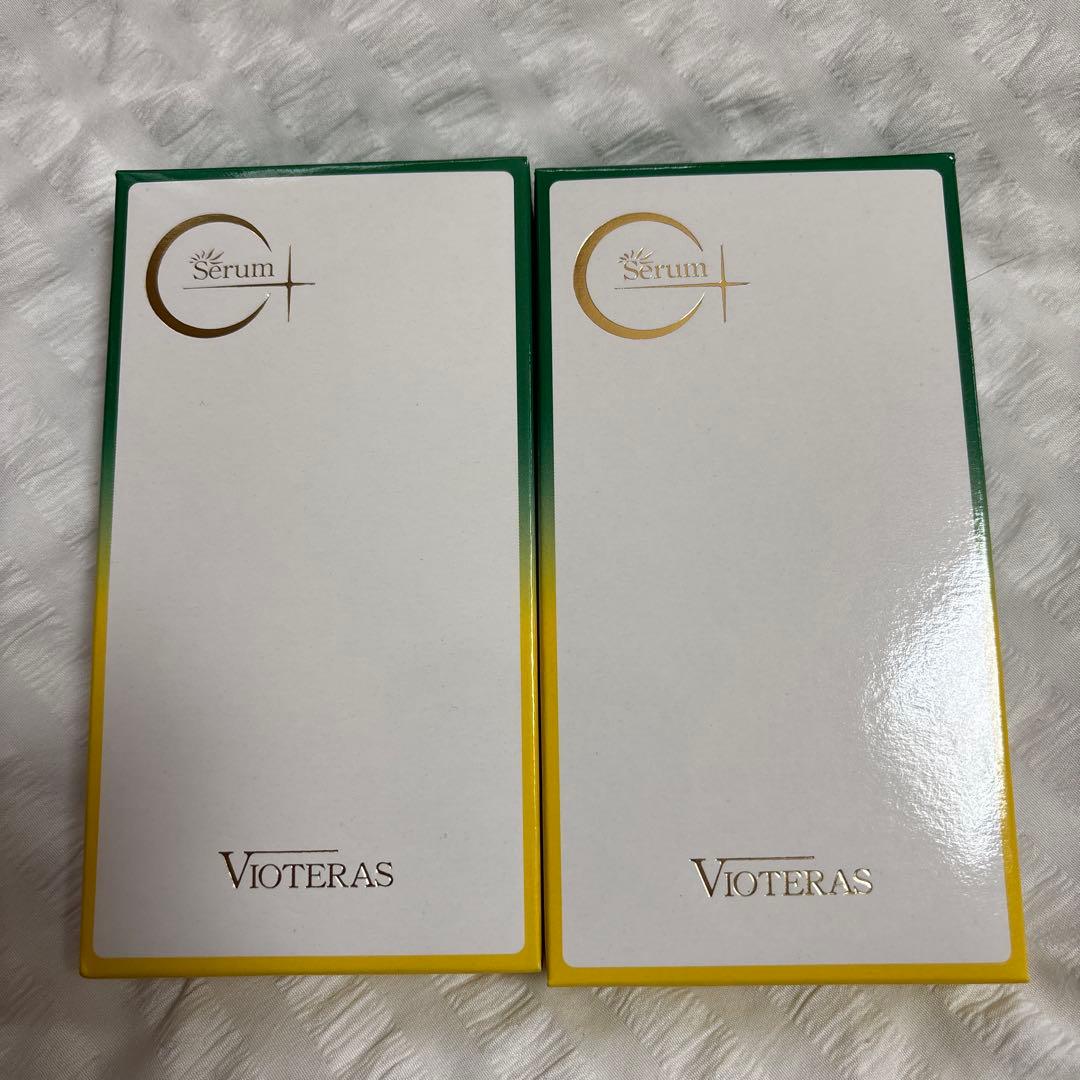 ❤️新品未開封❤️Vioteras Serum+ 20ml 美容液2箱