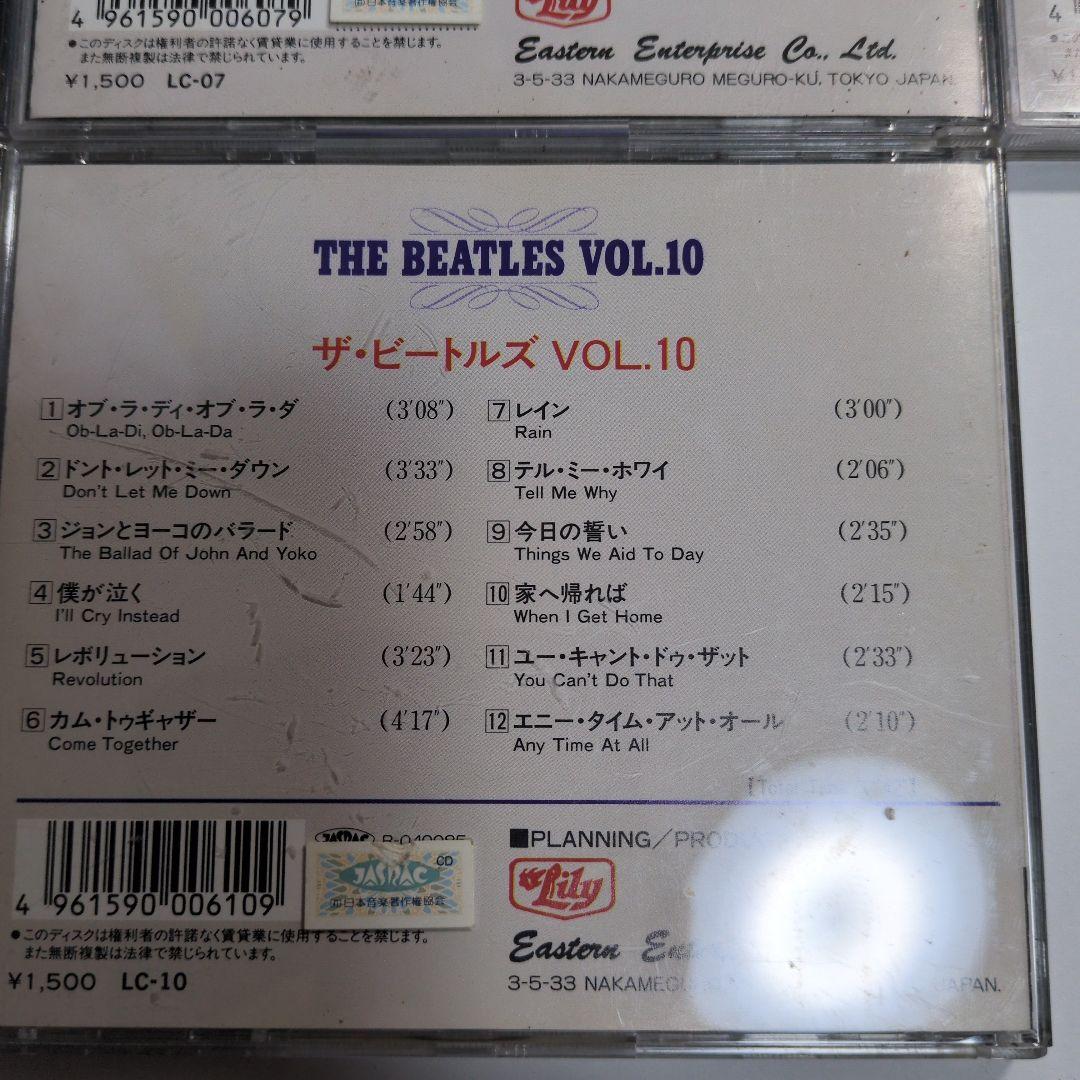 THE BEATLES CDシリーズ 3-10巻セット