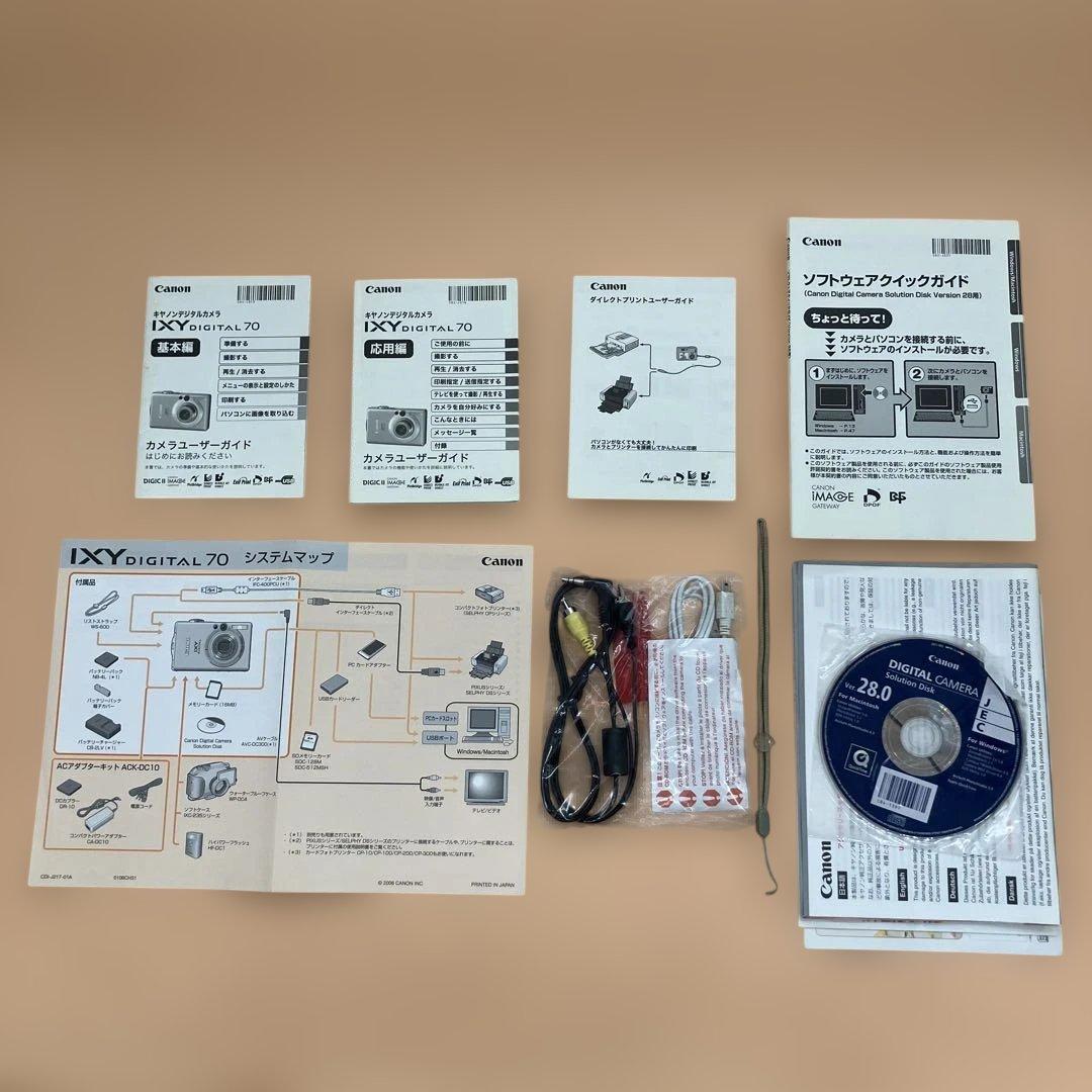 【美品】【即購入OK】Canon IXY DIGITAL 70 PC1193