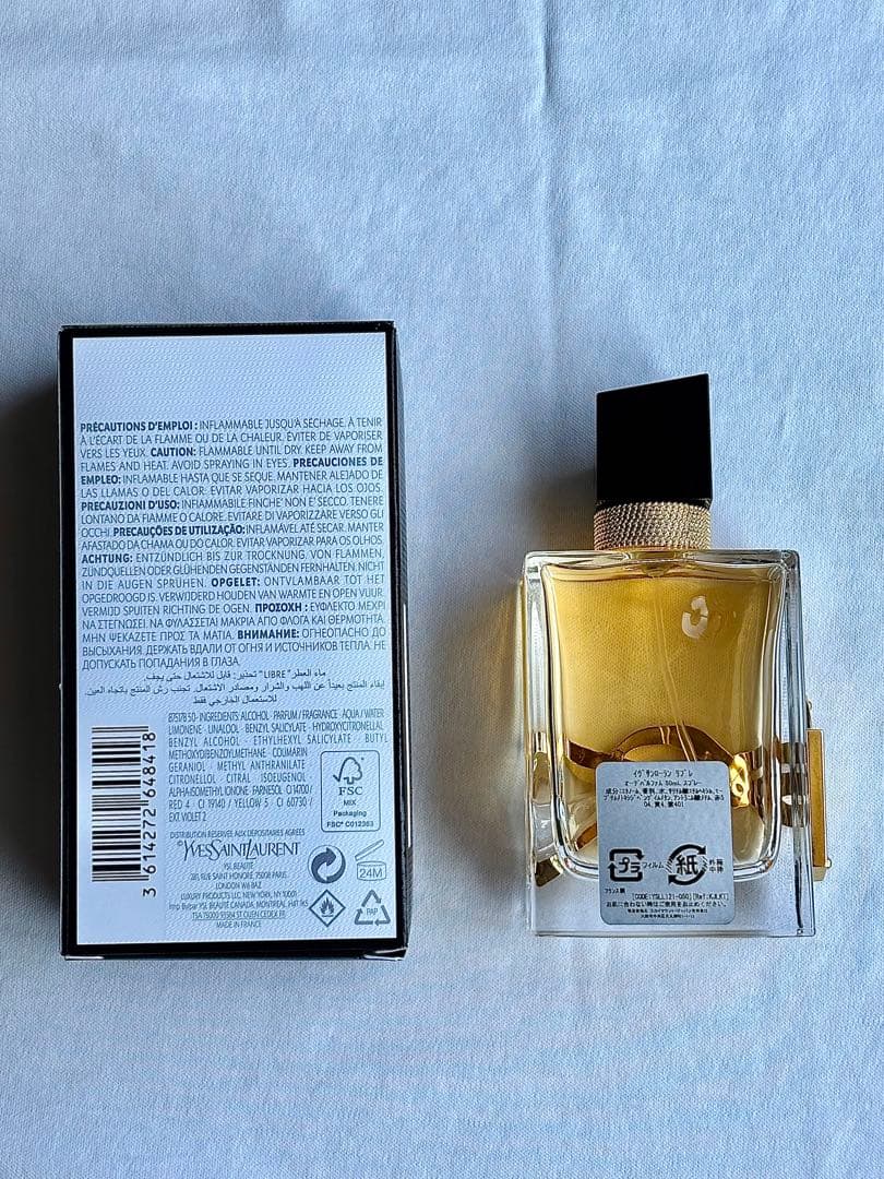 YSL イヴサンローラン リブレ オーデパルファム 50ml