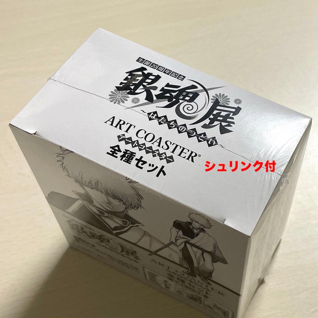 銀魂 生誕20周年記念銀魂展 アートコースターbox