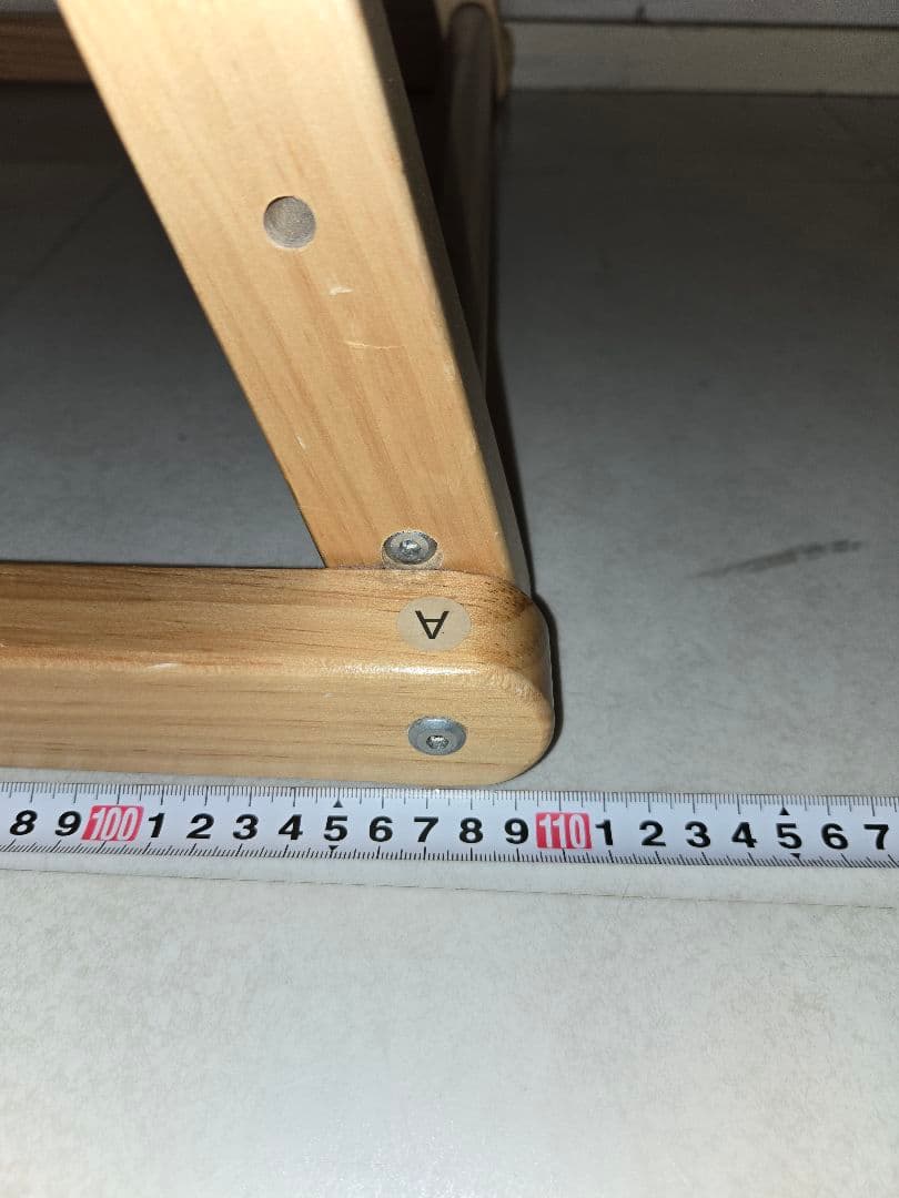 FUNLIO　子供用室内ジャングルジム