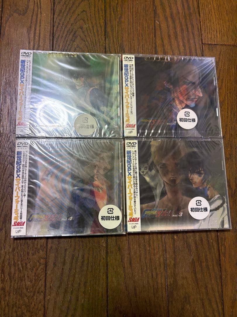 新世紀GPX サイバーフォーミュラ SAGA DVD 全4巻 初回限定版 新品