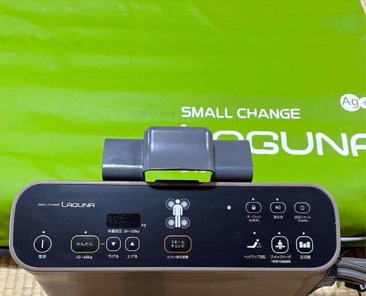 【美品⭐】スモールチェンジ　ラグーナ　90幅 CR-703 エアマットレス