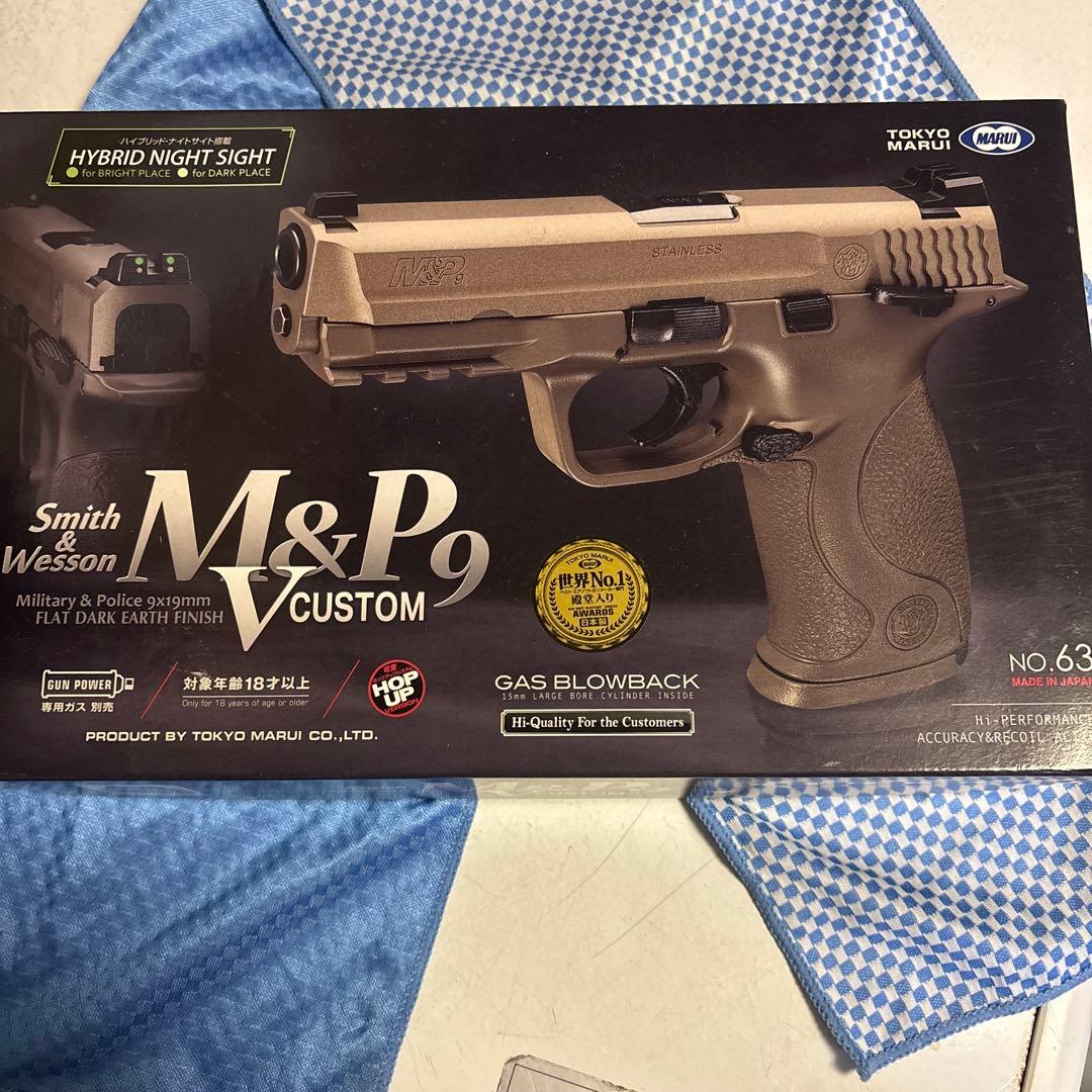 東京マルイ製スミス&ウェッソン M&P9カスタム おもちゃの銃になります！