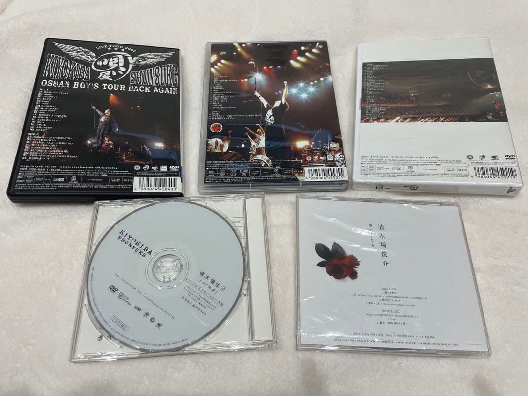 清木場俊介 DVD CD