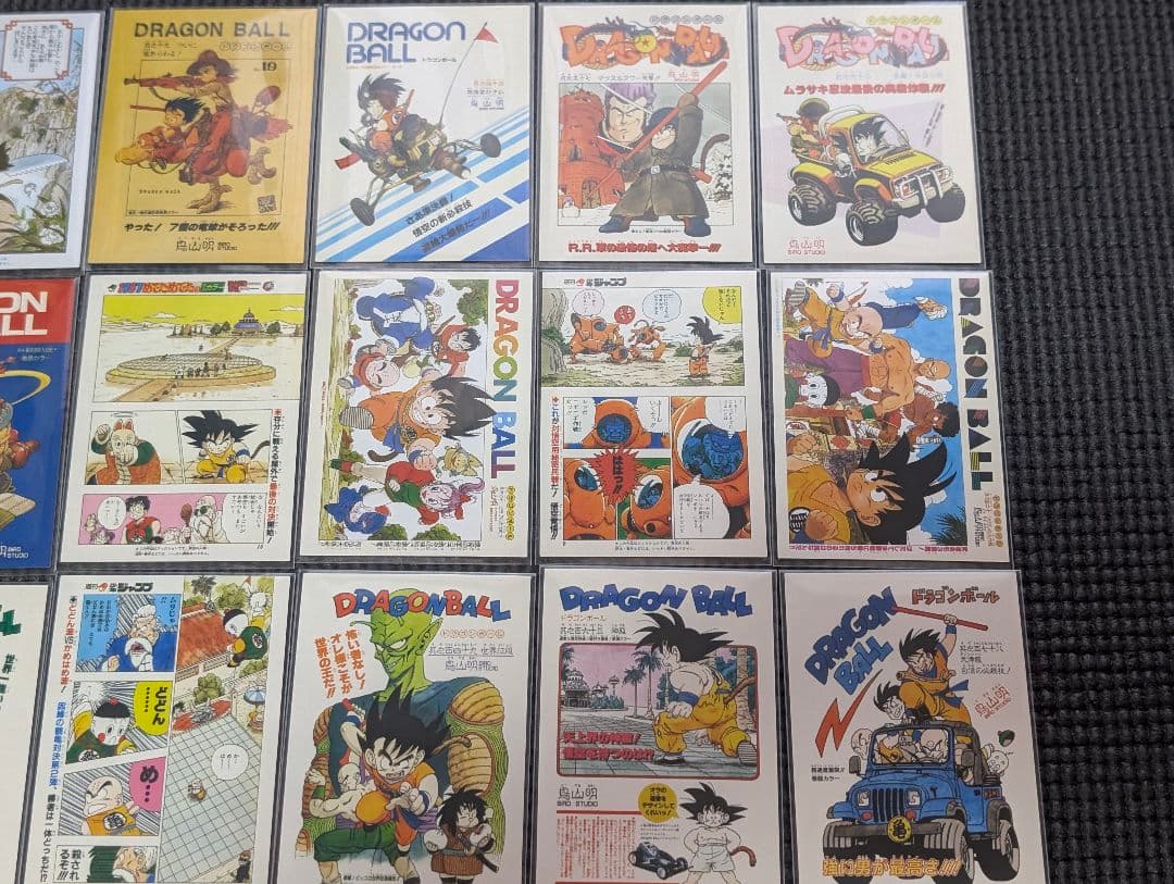 ドラゴンボールジャンプ表紙カード全４７枚スリーブ入りセット