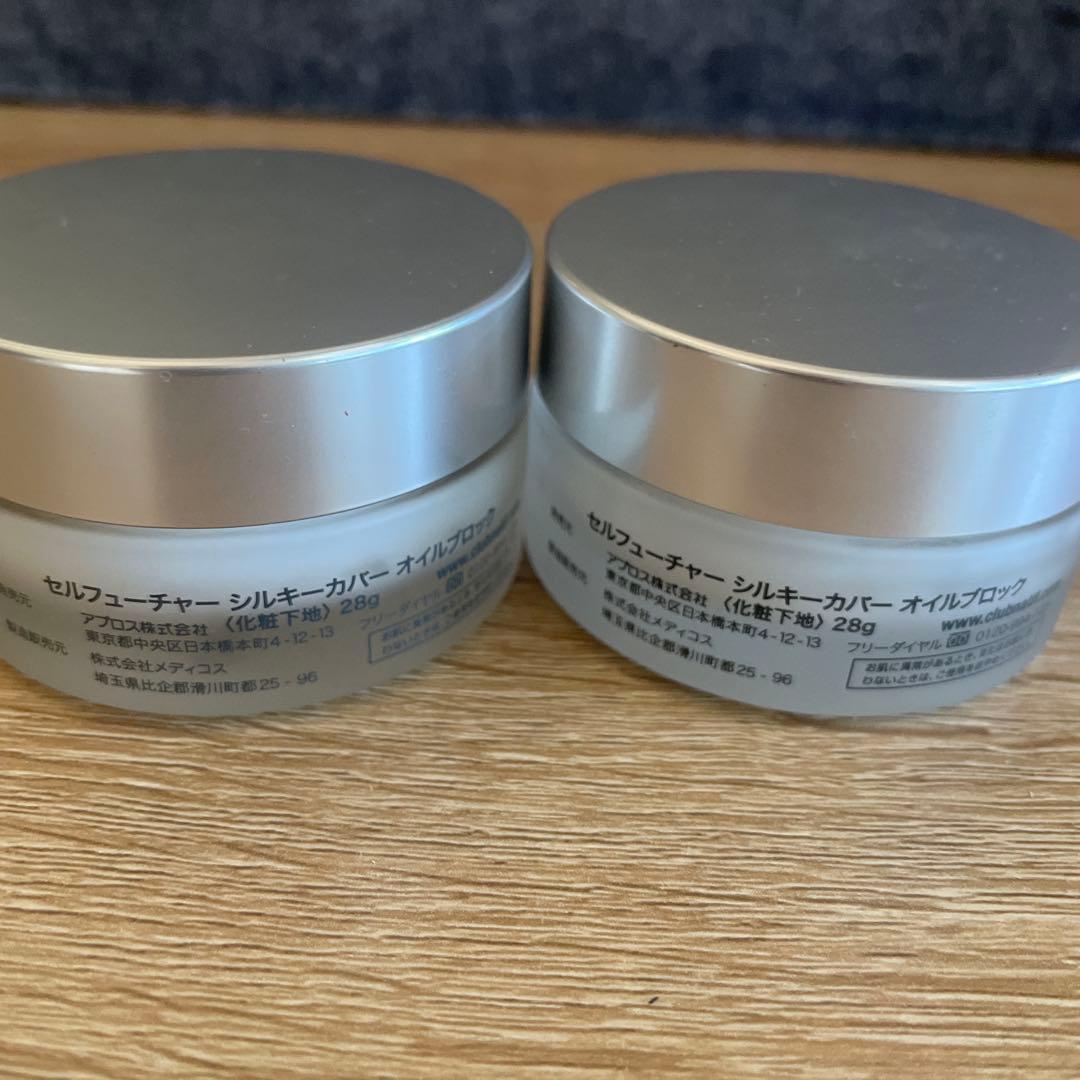 シルキーカバー　オイルブロック　化粧下地　28g (2つセット)