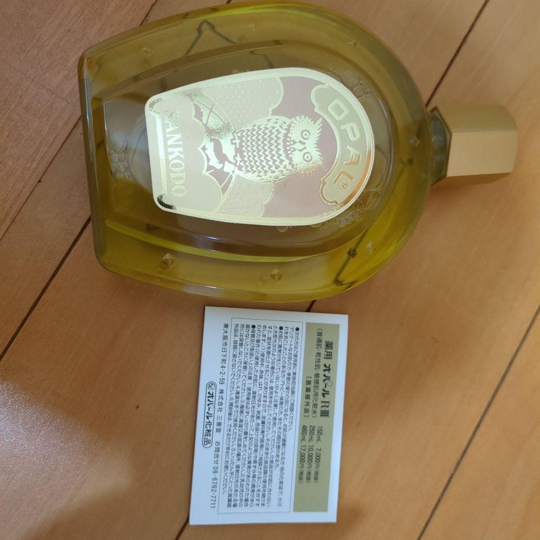 OPAL R III 460ml 美肌