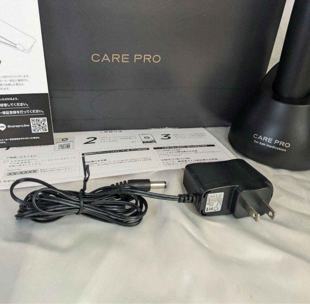 極美品【CARE PRO 超音波アイロン】ケアプロ　超音波トリートメント　黒