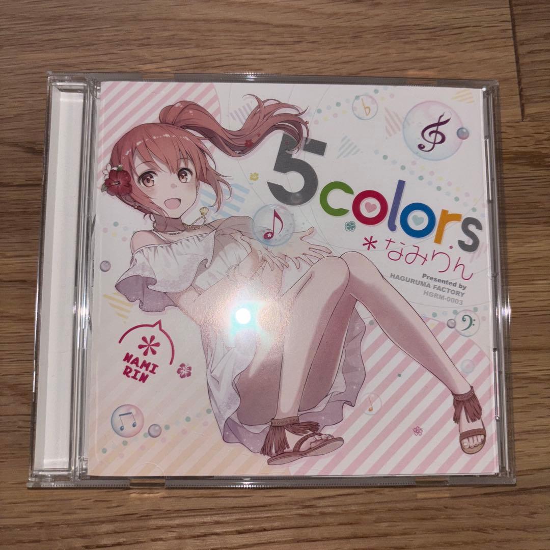 5colors / 歯車製作所