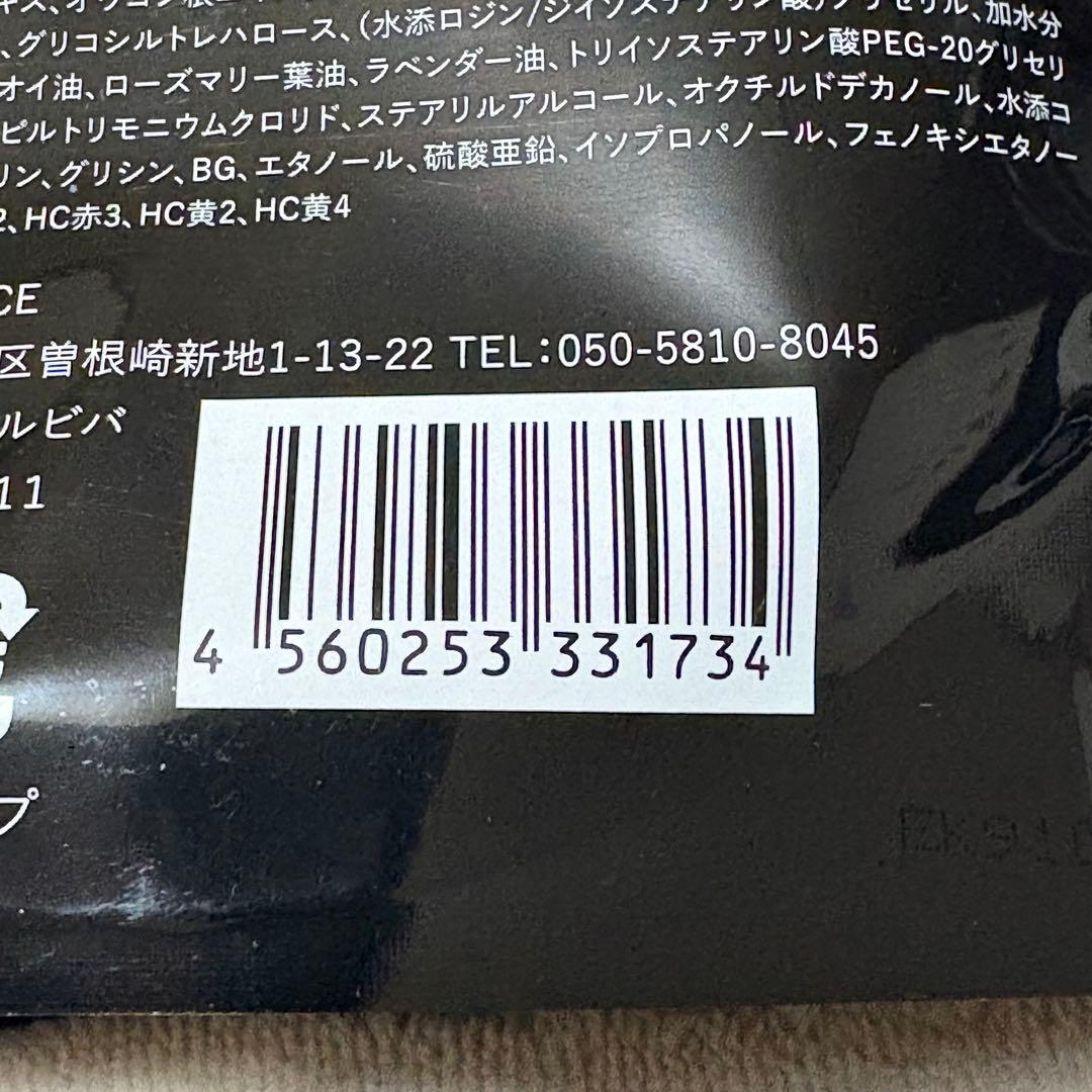 バランローズ KURO クリームシャンプー 400ｇ ダークブラウン 白髪染め