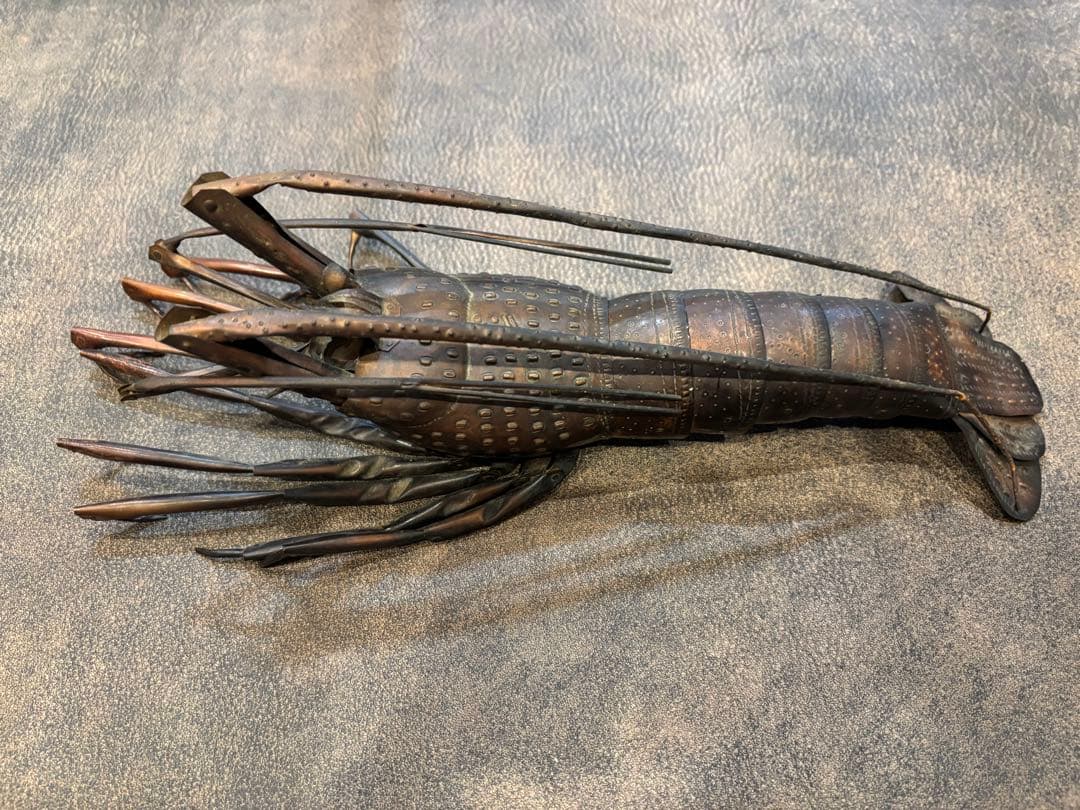 藤原弘美 作 伊勢海老 自在置物 銅製 金属細工