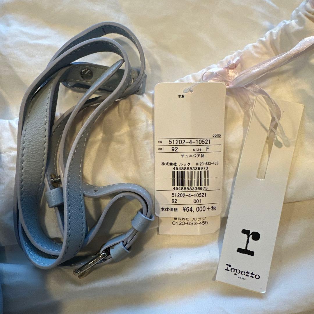 Repetto ライトブルー ハンドバッグ