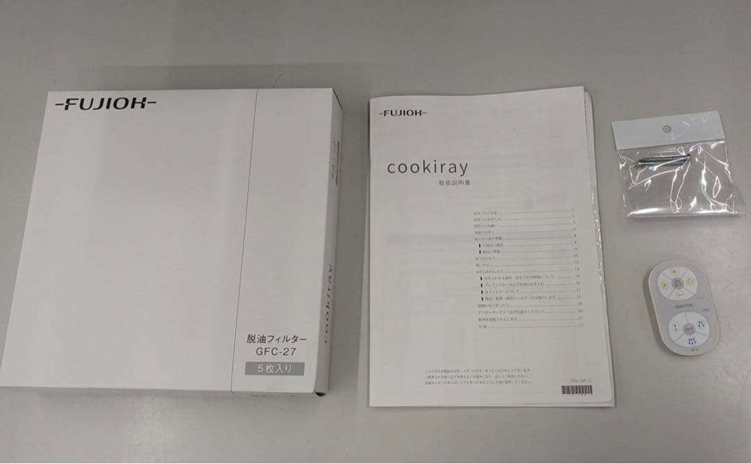 富士工業 ダイニング照明 クーキレイ 空気清浄機能 C-PT511-W