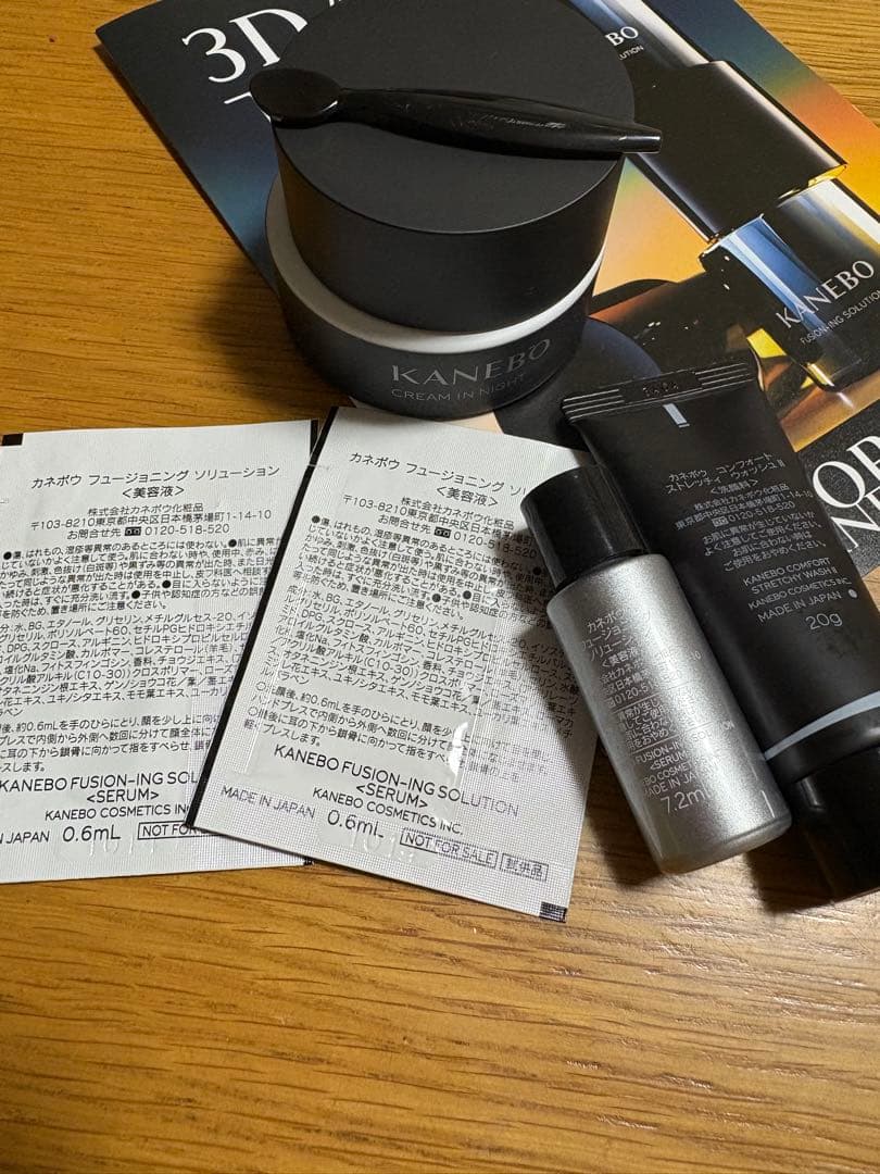 KANEBOクリームインナイト、美容液、洗顔料