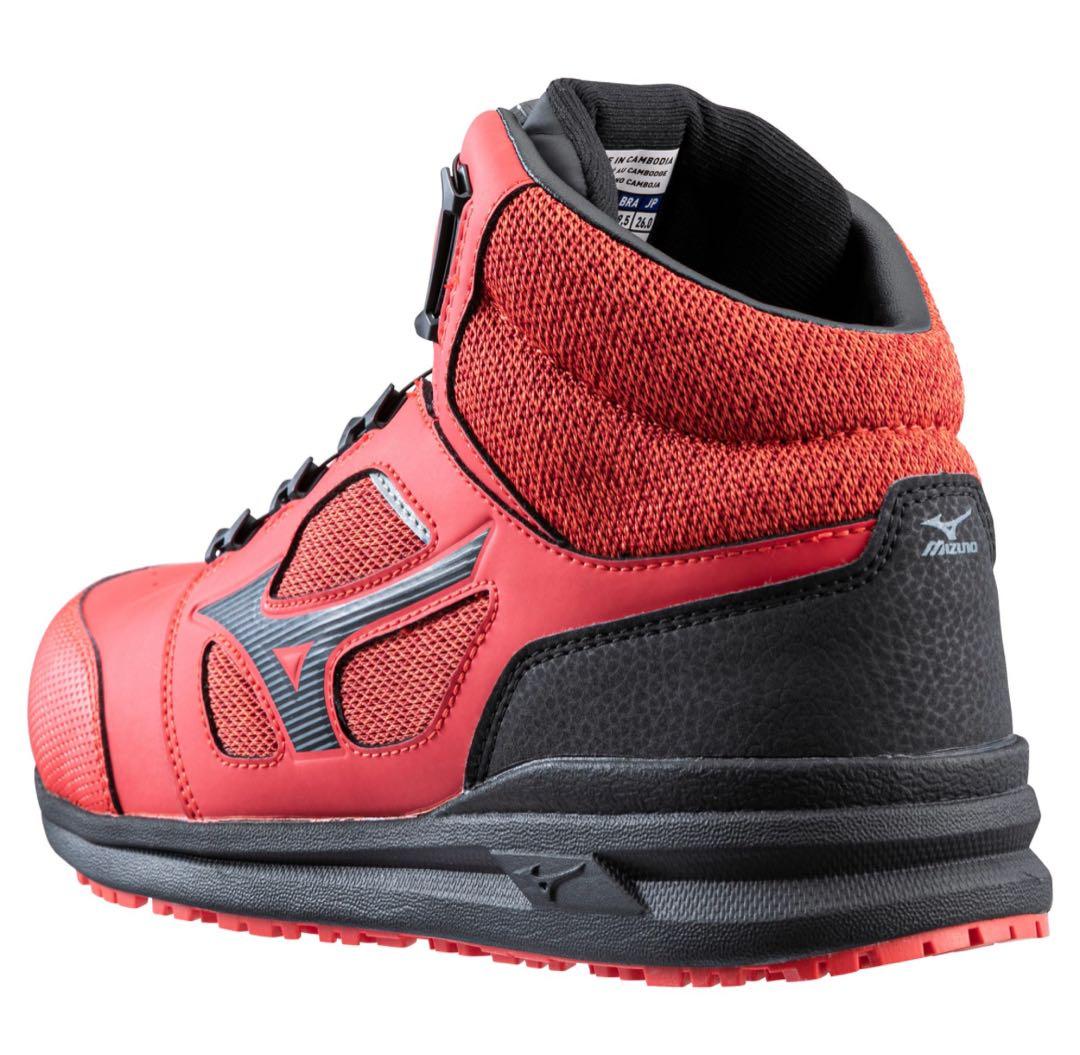 ミズノ オールマイティ LSII 73 M BOA 安全靴26cm