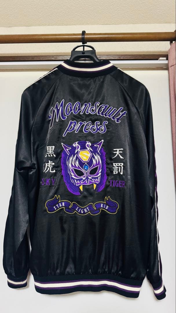 バ*ク様 スターライト・キッド 黒虎スカジャン vol.2 Lサイズ