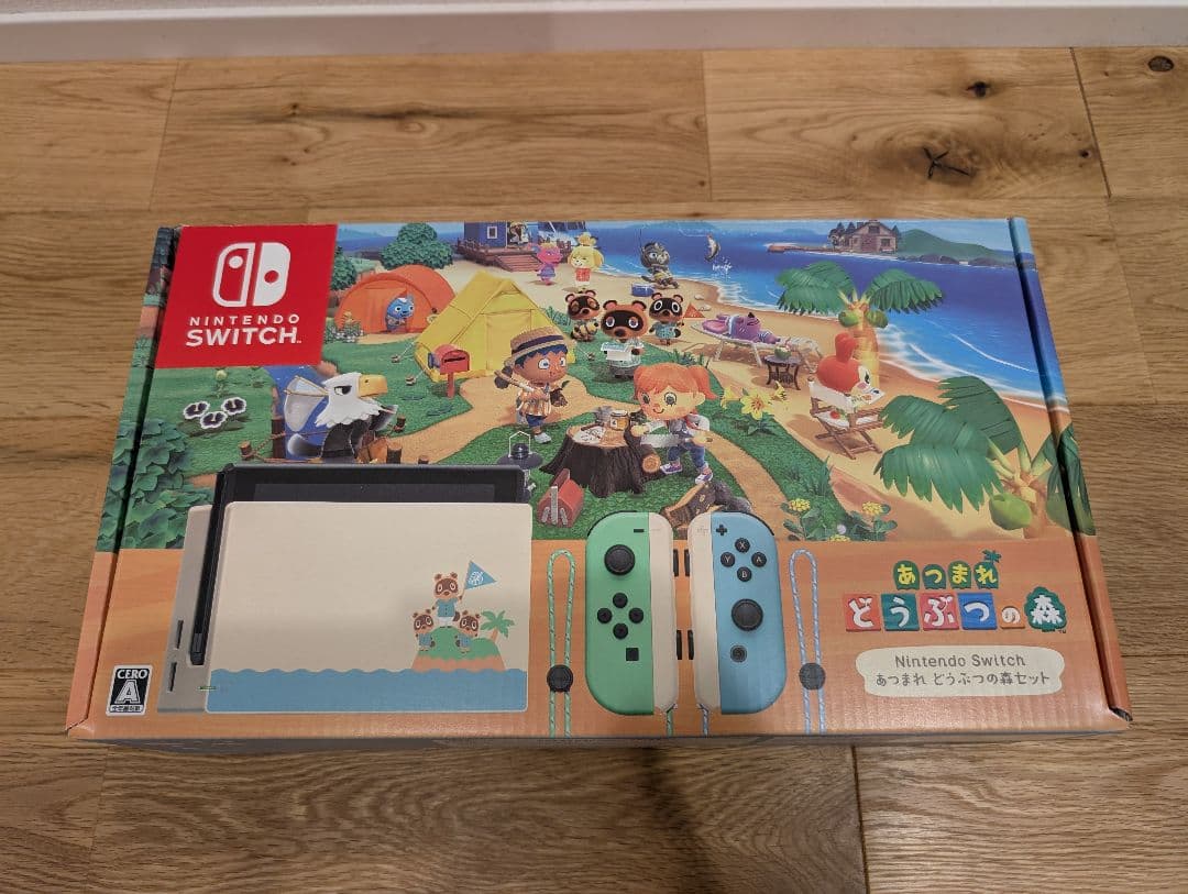 Nintendo Switch あつまれ どうぶつの森セット（特別デザイン）