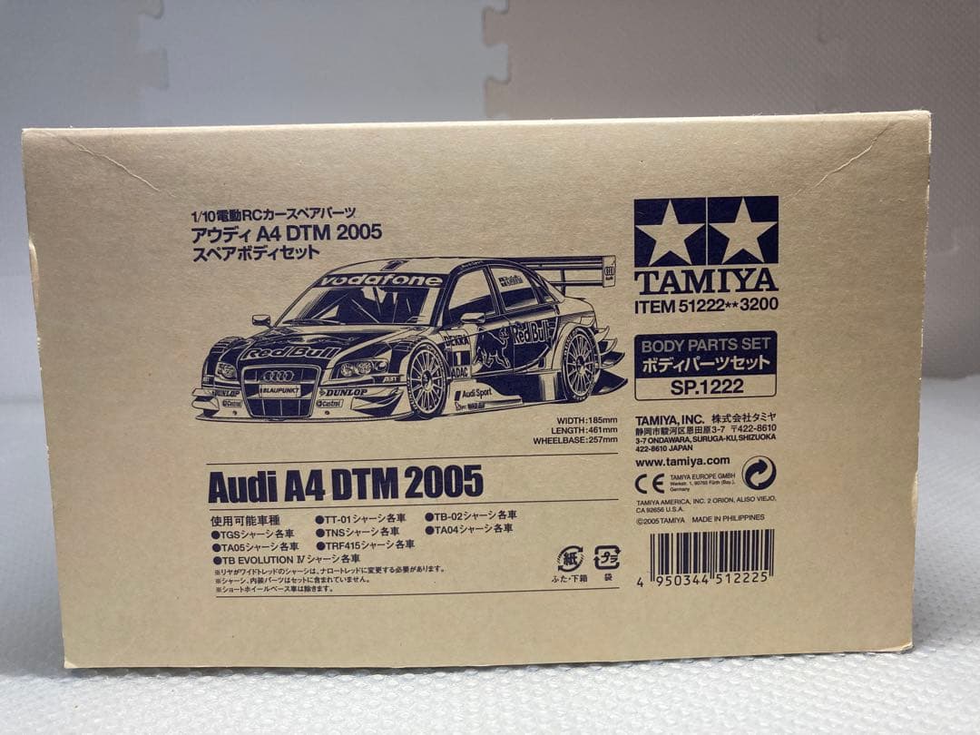 【送料込み】TAMIYA 1/10 Audi A4 DTM 2005 ボディ