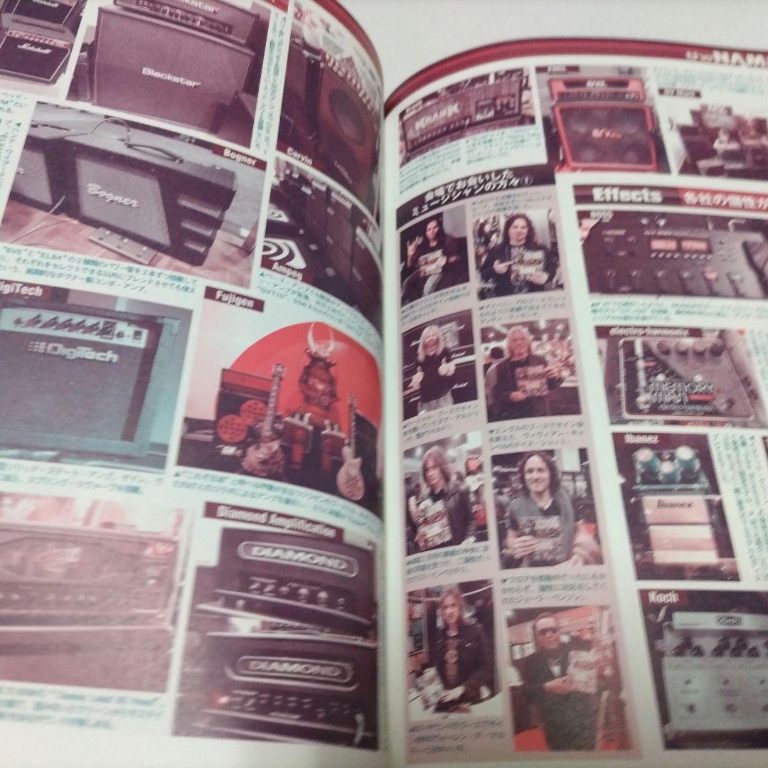 YOUNG GUITAR 2012年4月号 Nuno Bettencourt特集