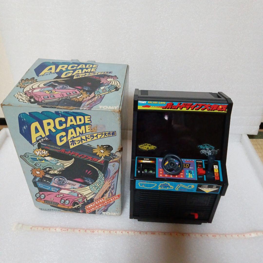 【2月末日削除】【玩具店倉庫保管品】トミー  ホットドライブ大作戦