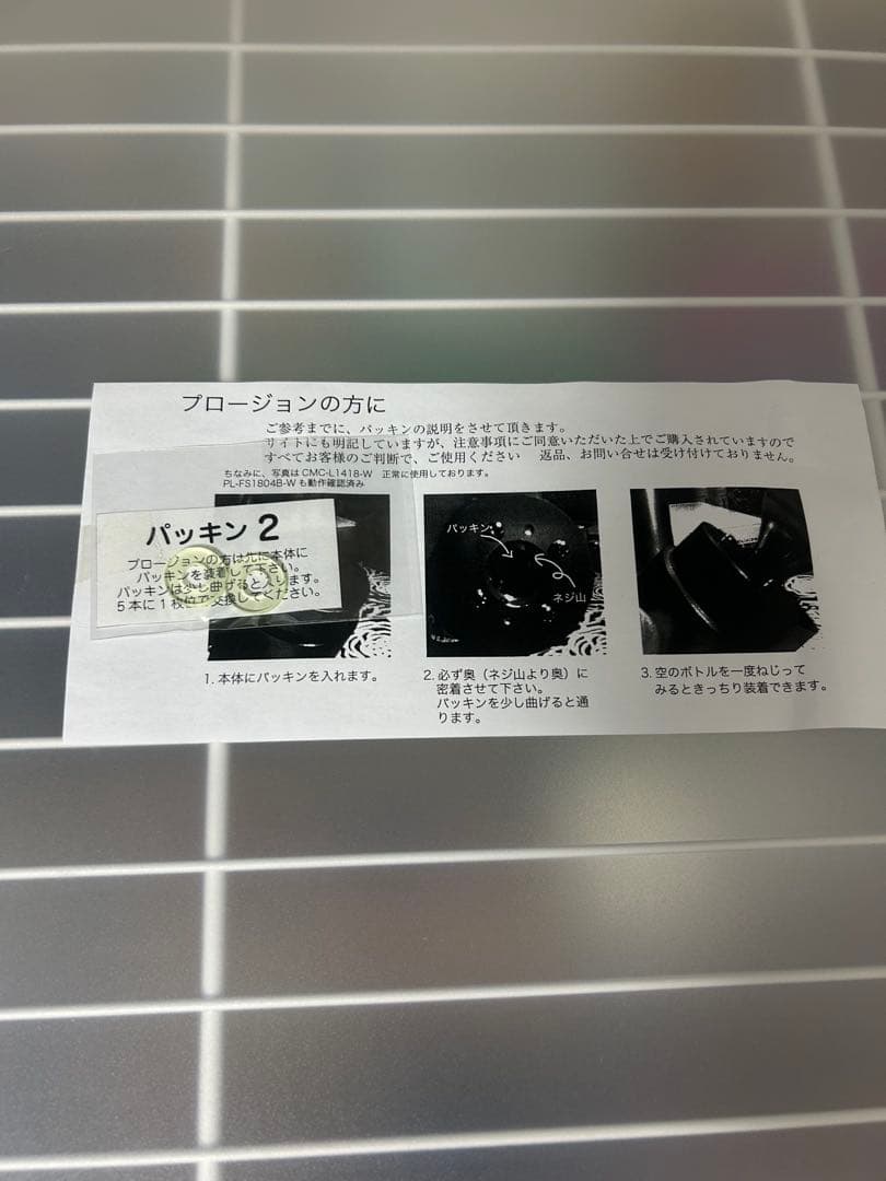 炭酸ガスカードリッジ　PLOSION de salon 専用ノンラベル