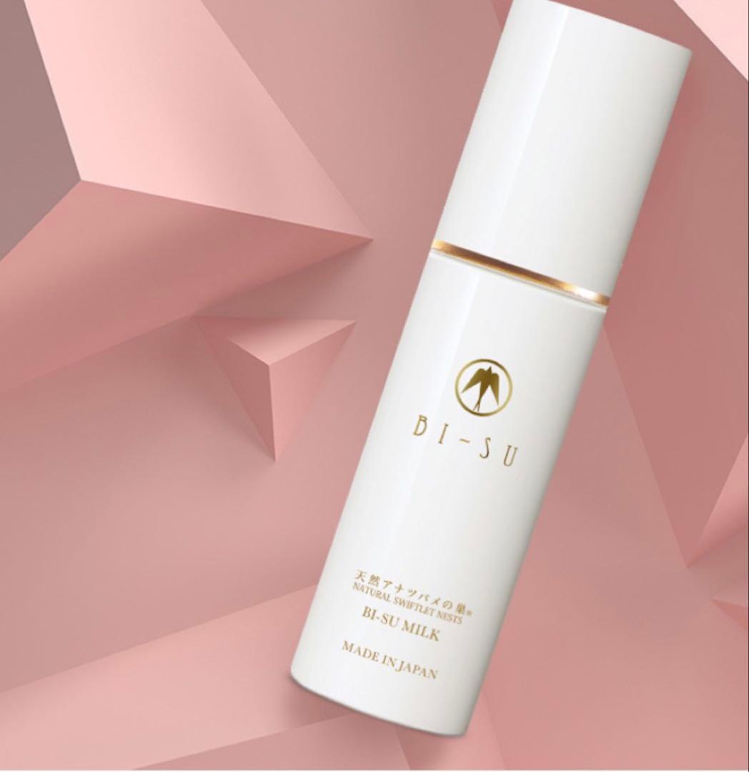 BI-SUビース　ローション＆美容液&ミルク　セット