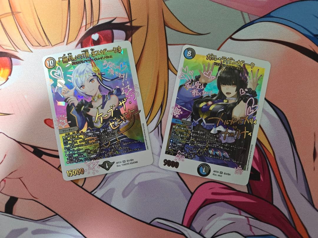 デュエルマスターズ 神アート ガルラガンザーク ゼニスザーク