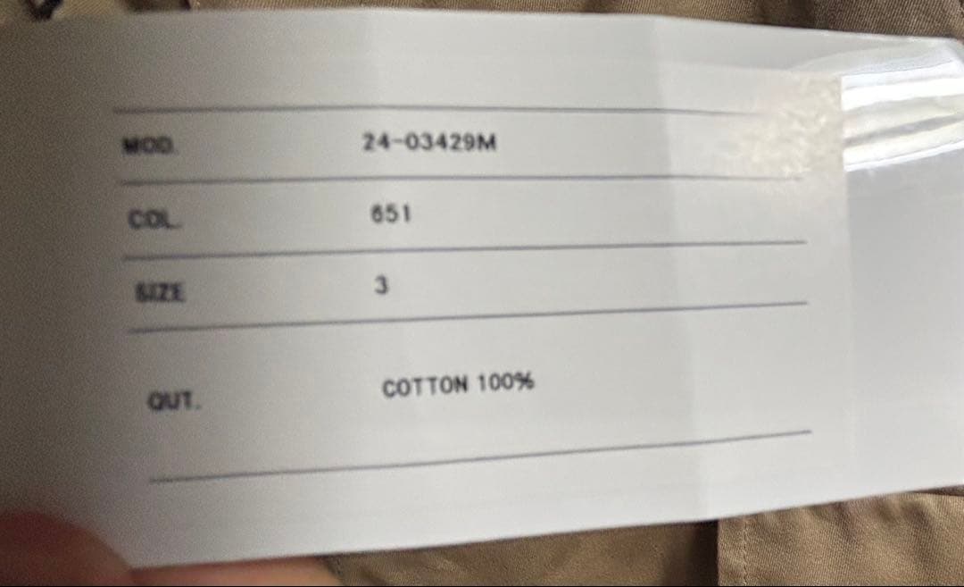 メ*4様 sacai 24ss チノカーゴパンツ