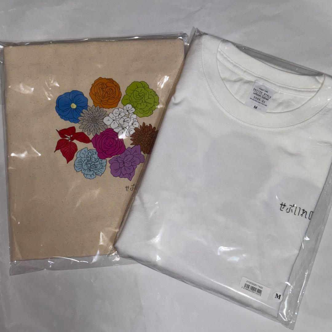 超特急 せぶいれ タカシ シューヤ