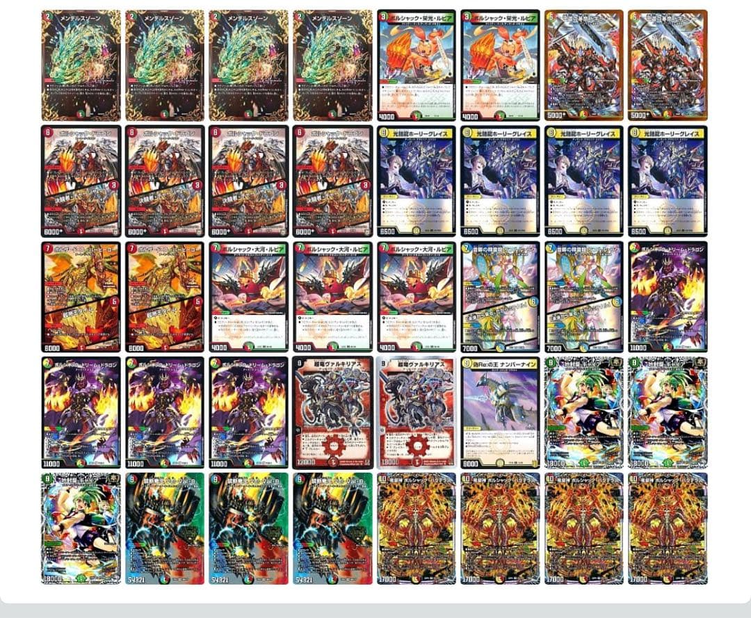 最終的価格‼️リースボルシャック　デッキ　引退品　まとめ売り