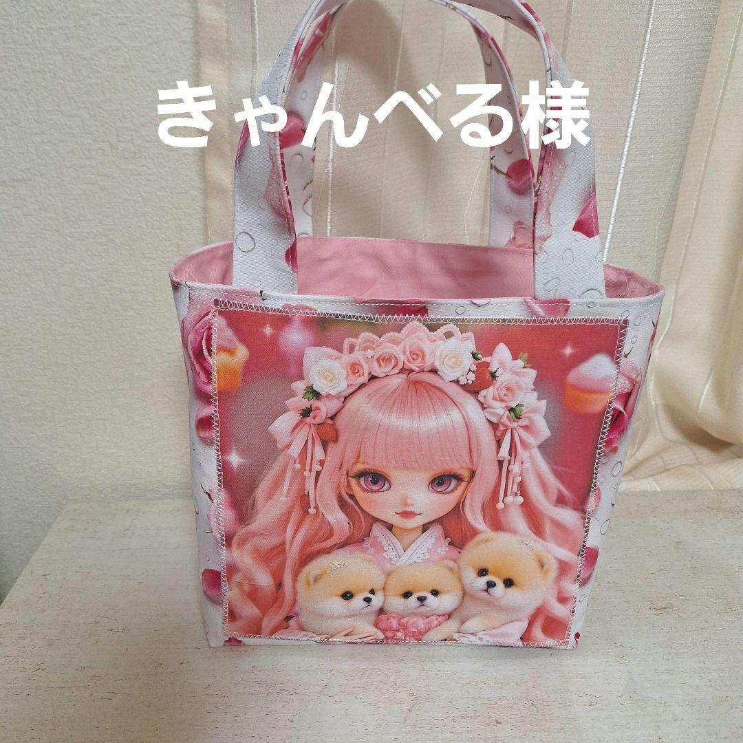 激レアパネル　ハンドメイド　ミニバック　フラットポーチ