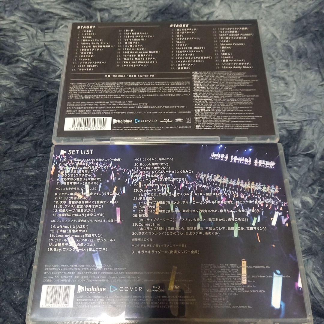 ホロライブ 1st、2ndfesBluRayセット