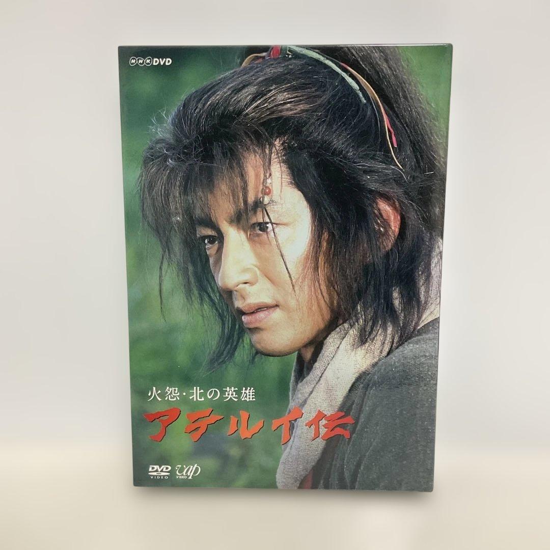 火怨・北の英雄 アテルイ伝〈2枚組〉