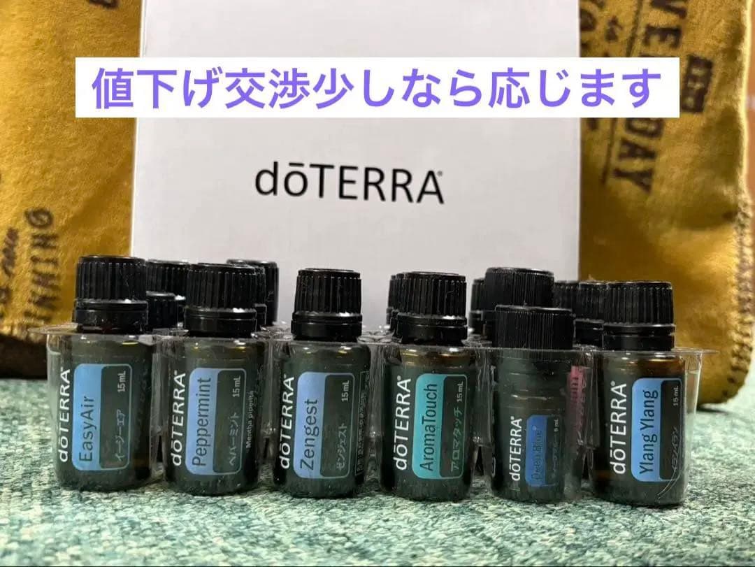doTERRA エッセンシャルオイル15mm ココナッツオイル ミニボトル2mm