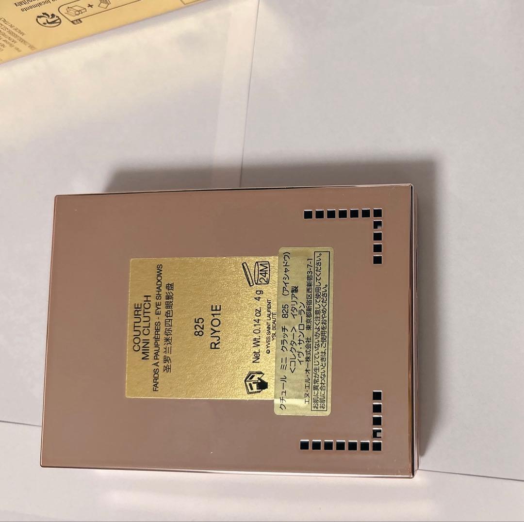 YSL イヴサンローラン クチュールミニクラッチ コレクター 825 アイシャド