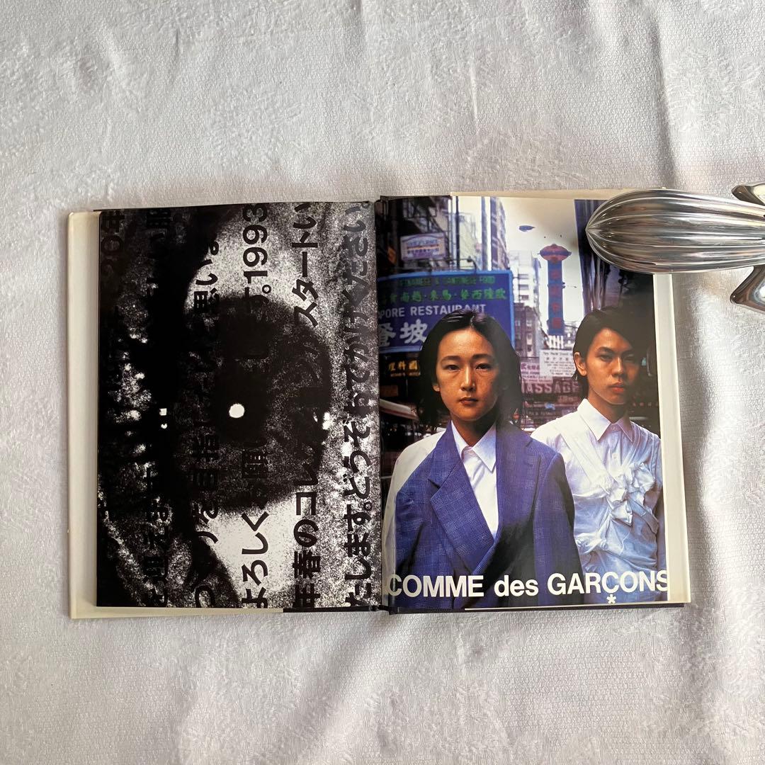 90s' comme des garçons archive book