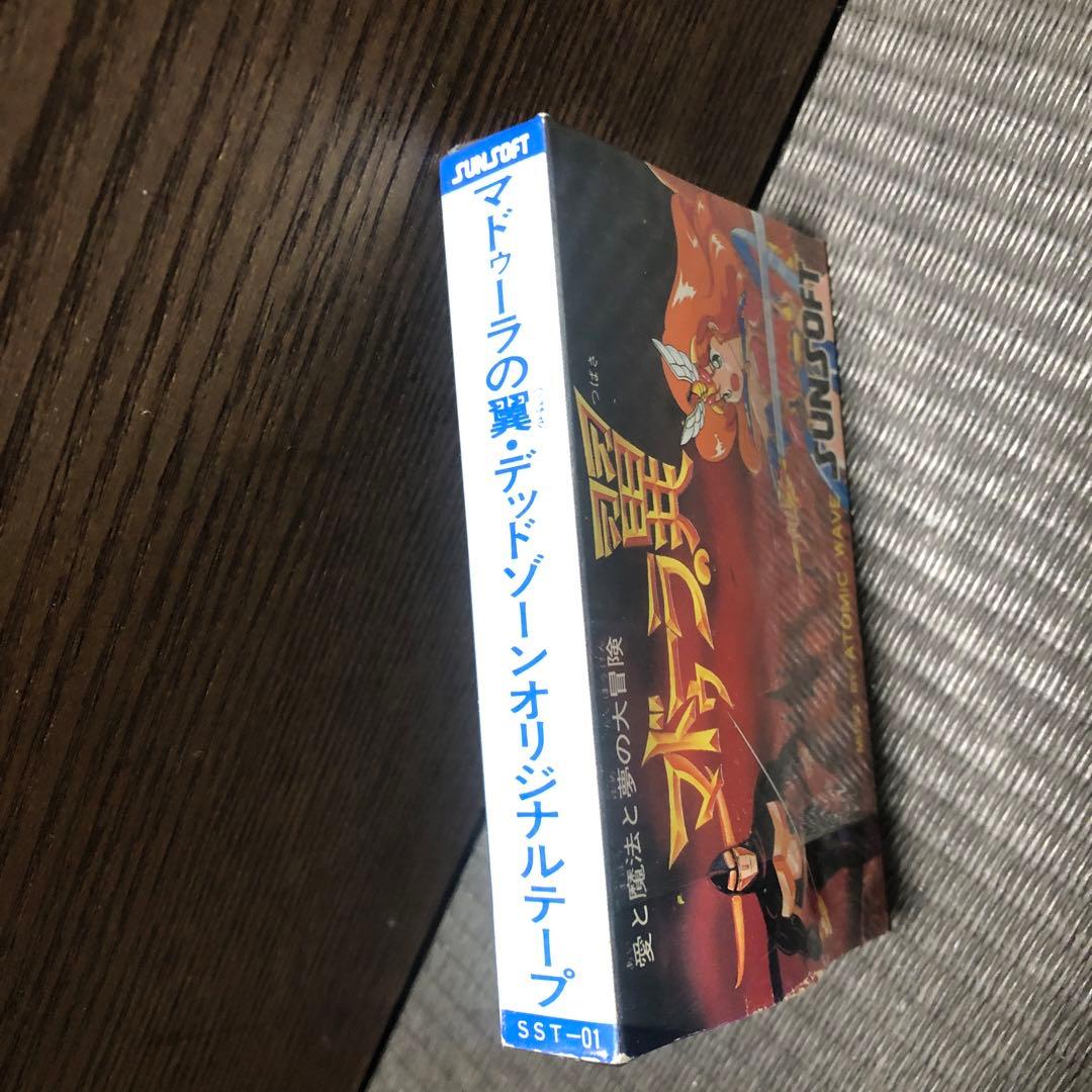 s*i様 (懸賞当選非売品)マドゥーラの翼、デッドゾーンオリジナルサウンドテープ